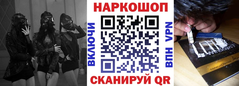 Купить закладку Кокаин  Канабис  Меф  ГАШИШ  Владивосток