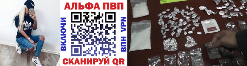 Купить  Владивосток  A PVP мука 