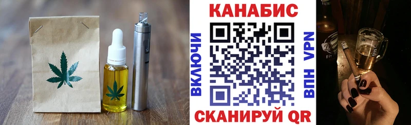 Canna-Cookies конопля  Купить  Владивосток 