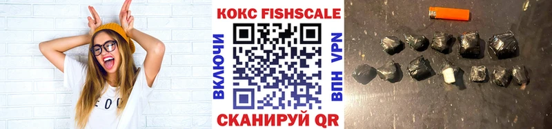 Купить закладки Владивосток Cocaine 99%