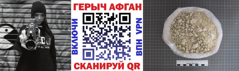 ГЕРОИН Heroin  Купить закладки  Владивосток 