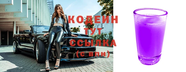 скорость mdpv Ельня