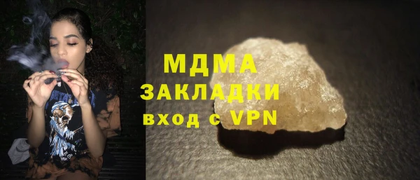 скорость mdpv Ельня