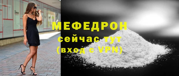 спайс Елабуга