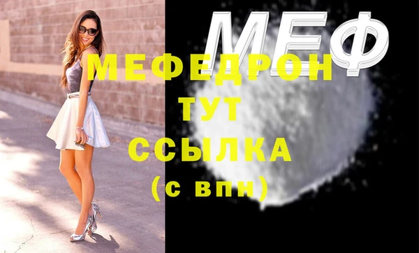 спайс Елабуга