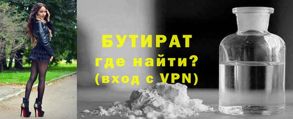 молекула духа Елизово