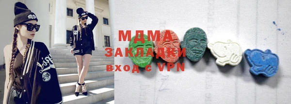 молекула духа Елизово