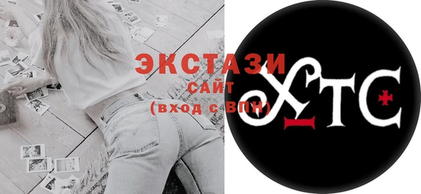 спайс Елабуга