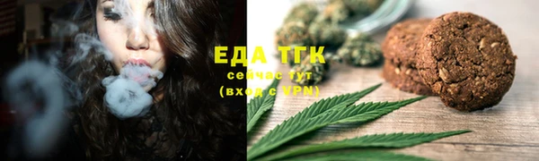 спайс Елабуга