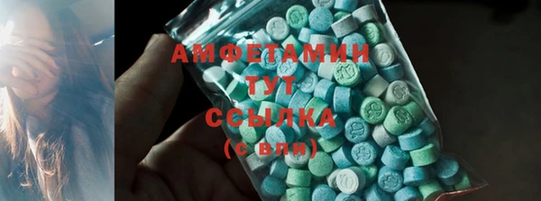 спайс Елабуга