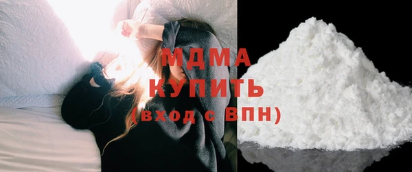 молекула духа Елизово