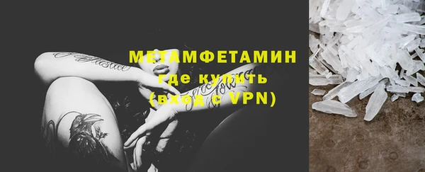 скорость mdpv Ельня