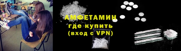 скорость mdpv Ельня
