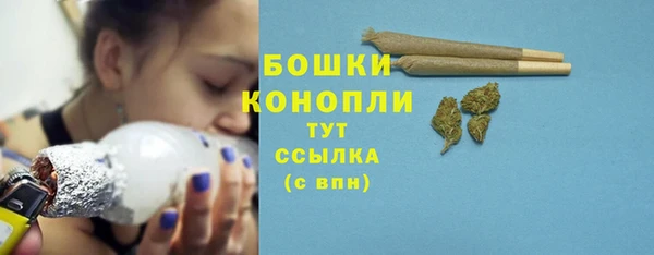 спайс Елабуга