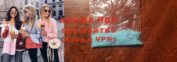 скорость mdpv Ельня