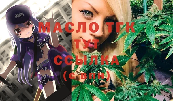 спайс Елабуга
