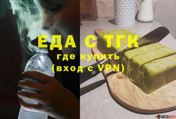спайс Елабуга