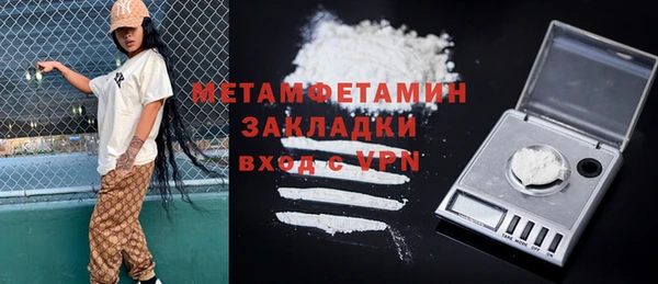 молекула духа Елизово
