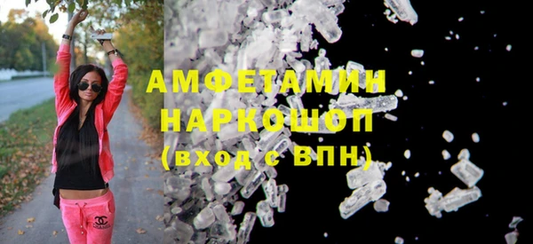 спайс Елабуга