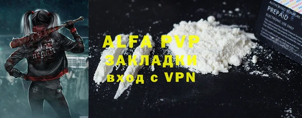 спайс Елабуга