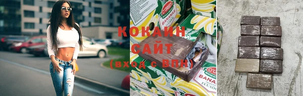 спайс Елабуга