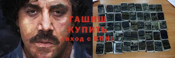 молекула духа Елизово