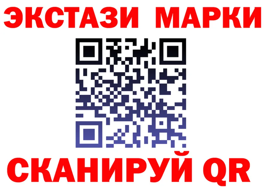 ГАШ Изолятор ССЫЛКА shop MEGA Владивосток
