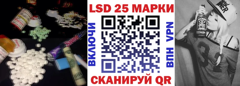 LSD-25 экстази ecstasy Купить Владивосток
