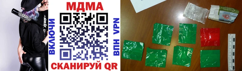 Купить Владивосток MDMA crystal
