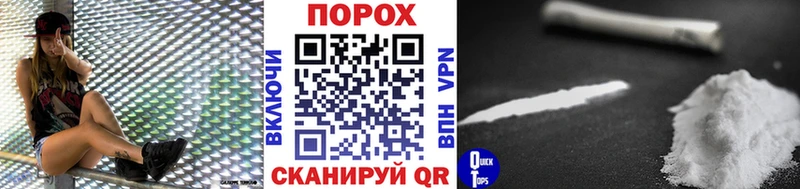 Купить  Владивосток  Метамфетамин мет 