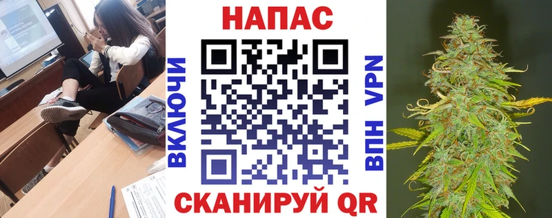 МАРИХУАНА SATIVA & INDICA Владивосток